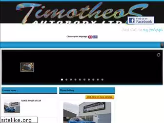 timotheosautobody.com