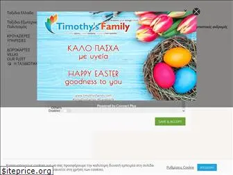 timothysfamily.com