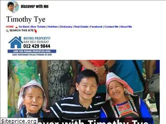 timothytye.com