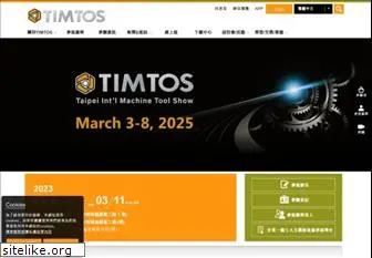 timtos.com.tw