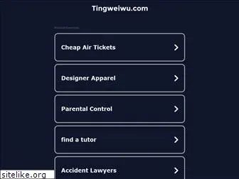 tingweiwu.com