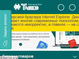 tinko.ru
