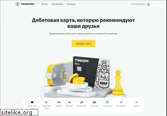 www.tinkoff.ru website price