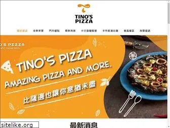 tinospizza.com.tw