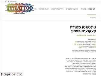 tintattoo.co.il