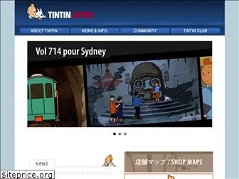 tintin.co.jp