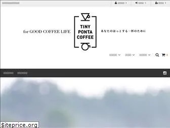 tiny-ponta-coffee.com