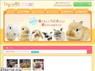 tiny-rabbit.com