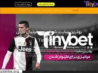 tinybet.live