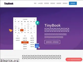 tinybook.cc