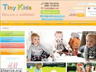 tinykids.net