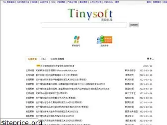 tinysoft.com.cn