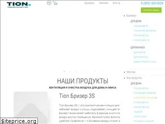 tion.ru