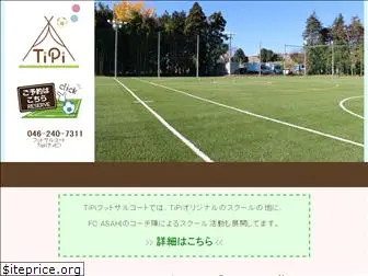 tipi-futsal.jp