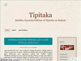 tipitaka.wordpress.com