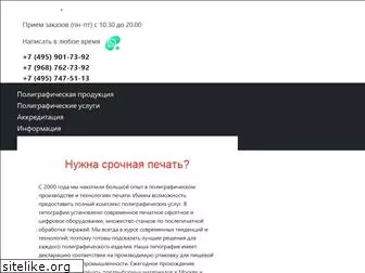 www.tipo.ru