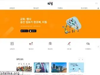 tippingkorea.co.kr