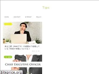 tips-hodo.com