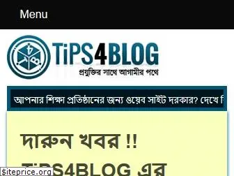 tips4blog.com