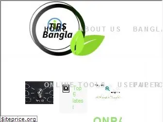 tipsbangla.com