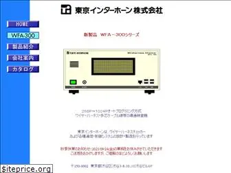 tipscorp.co.jp