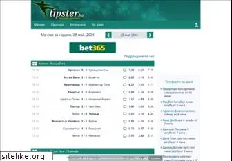 tipster.bg