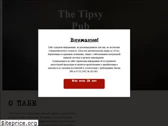 tipsypub.ru