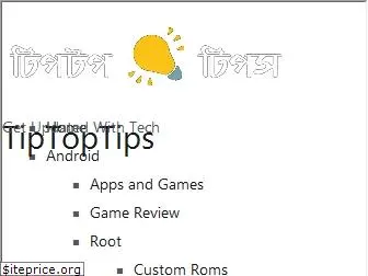 tiptoptips.info