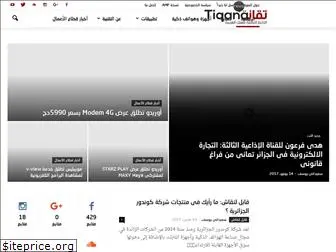 tiqananews.com