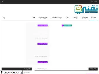 tiqnee.com