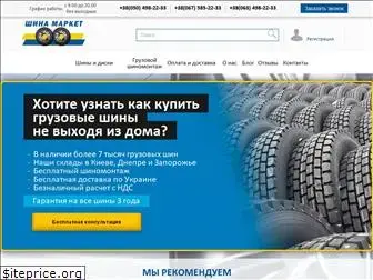 tir-kolesa.com.ua