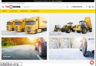 tir-shina.com.ua