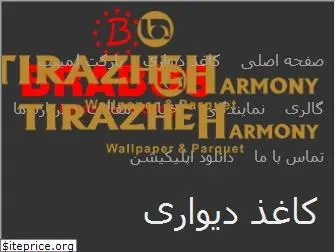 tirazheharmony.com