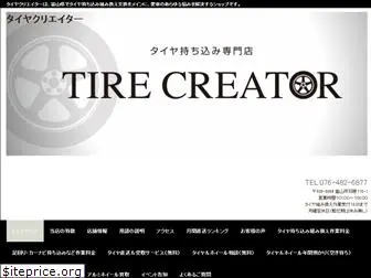 tire-creator.com