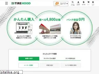 tire-hood.com