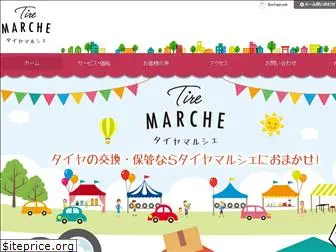 tire-marche.com