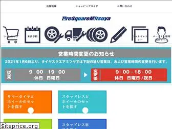 tire-shop.co.jp