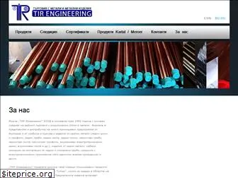 tirengineering.com