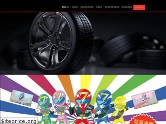 tireseven.com