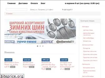 tirkoleso.com.ua