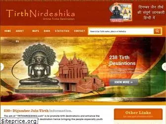 tirthnirdeshika.com