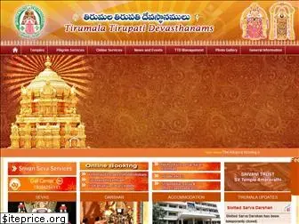 tirumala.org