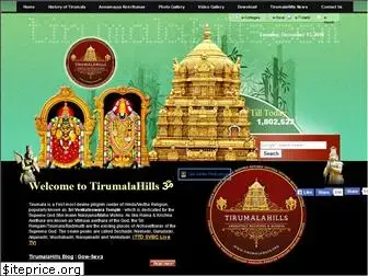 tirumalahills.org