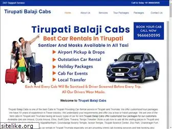 tirupatibalajicabs.com