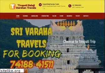 tirupatibalajidarshanbooking.com