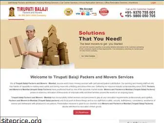 tirupatibalajipackersindia.com