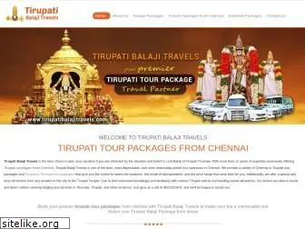 tirupatibalajitravels.com