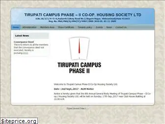 tirupaticampusphasetwo.com