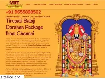 tirupatidarshanpackagefromchennai.com