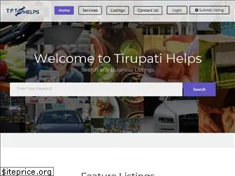 tirupatihelps.com